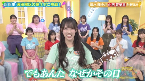 102502.mp4_snapshot_00.43.368