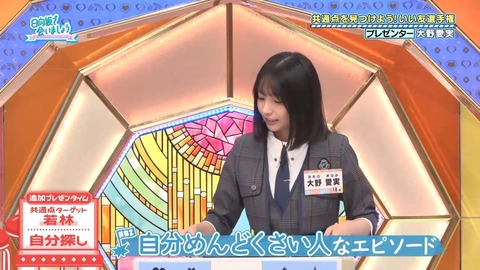 110303.mp4_snapshot_05.47.720