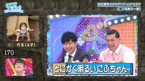 18.mp4_snapshot_09.27.286