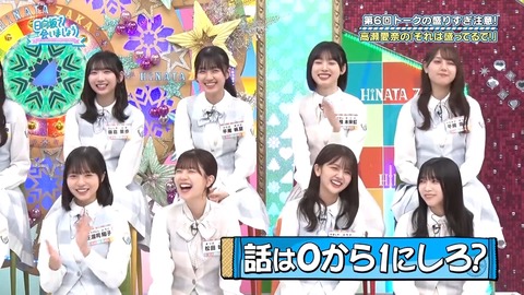 090901.mp4_snapshot_01.32.193