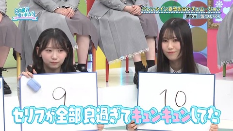 020902.mp4_snapshot_08.47.044