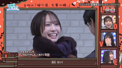 020902.mp4_snapshot_03.31.634