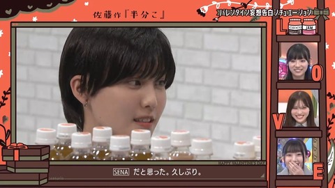 021601.mp4_snapshot_06.23.623