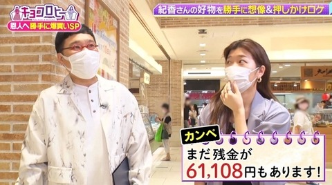 bandicam 2022-06-29 23-06-30-504.avi_snapshot_00.35.31.876