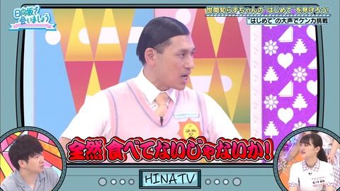 2020.08.23_15k4y127YA.flv_snapshot_17.34.519