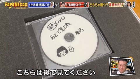 36291412331-1-192.mp4_snapshot_03.11.425