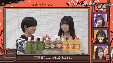 021601.mp4_snapshot_06.38.214