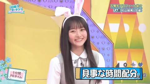 042101.mp4_snapshot_04.47.614