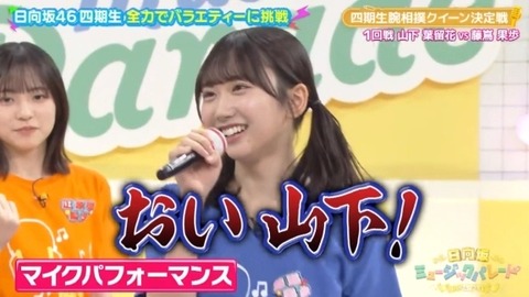 bandicam 2025-01-24 01-50-08-683.avi_snapshot_02.35.753