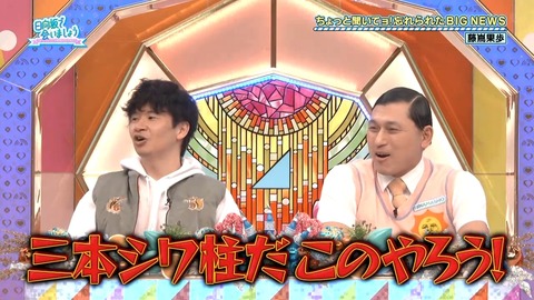 011902.mp4_snapshot_06.02.005