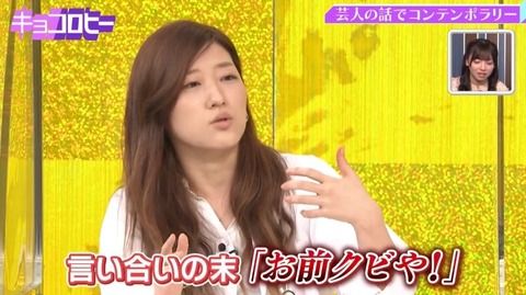 bandicam 2021-04-01 03-03-33-478.avi_snapshot_10.44.533