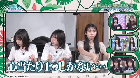 080403.mp4_snapshot_04.07.912