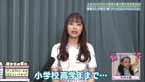 22.mp4_snapshot_14.44.369