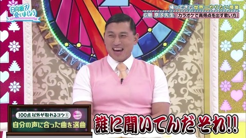 96b2d265-5bf8-11ea-a7e1-48df3726a06a.mp4_snapshot_09.59.305