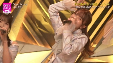 bandicam 2024-01-01 00-44-42-997.avi_snapshot_05.44.426