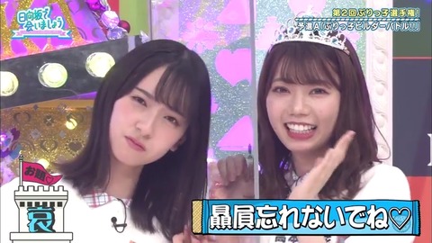 23.mp4_snapshot_08.24.510