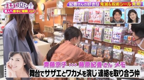 bandicam 2022-06-29 23-06-30-504.avi_snapshot_00.28.09.839