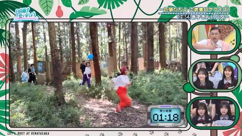 080402.mp4_snapshot_01.03.796
