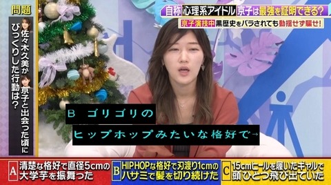 bandicam 2023-12-18 23-40-16-865.avi_snapshot_09.36.302