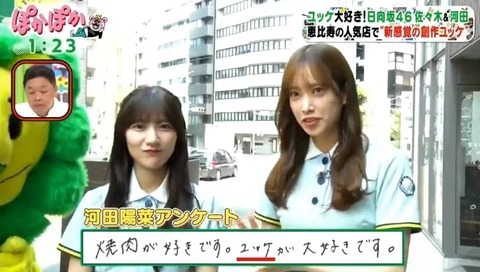 bandicam 2023-08-07 13-20-05-747.avi_snapshot_04.45.430