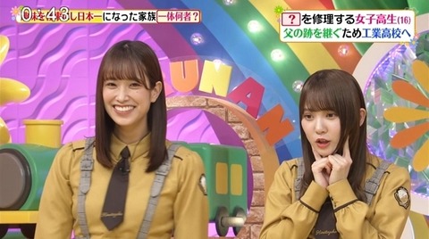 bandicam 2020-01-22 12-40-57-804.avi_snapshot_02.09.823