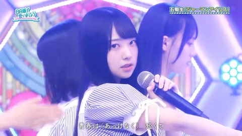 060205.mp4_snapshot_03.27.394