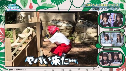 080401.mp4_snapshot_04.40.909