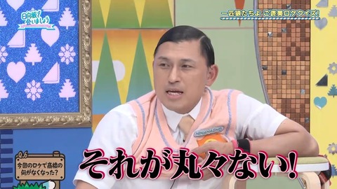 080403.mp4_snapshot_05.48.714