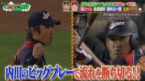 bandicam 2023-02-28 00-43-41-732.avi_snapshot_00.14.07.235