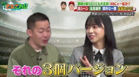 bandicam 2023-02-28 00-43-41-732.avi_snapshot_00.21.08.342