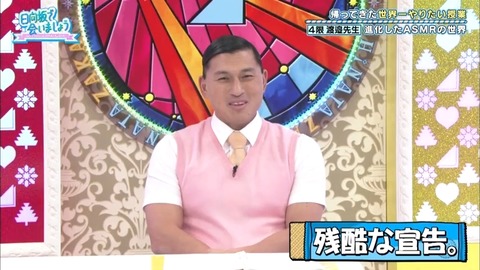 73e8cf32-45f6-11ea-8257-48df37269ee2.mp4_snapshot_14.56.838