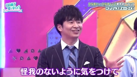 bandicam 2020-03-09 01-06-26-520.avi_snapshot_09.12.381