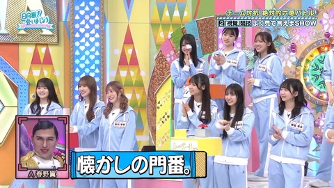 211.mp4_snapshot_02.50.438