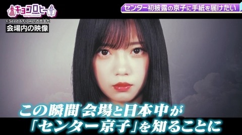 bandicam 2022-10-03 23-45-09-638.avi_snapshot_18.40.536