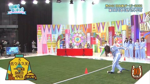 138.mp4_snapshot_12.04.792