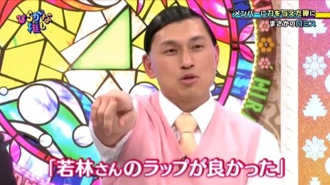 bandicam 2019-04-01 02-22-03-622.mp4_snapshot_05.46.377