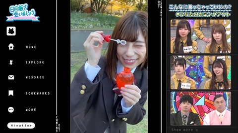 # 2019-12-08.mp4_snapshot_13.11.926