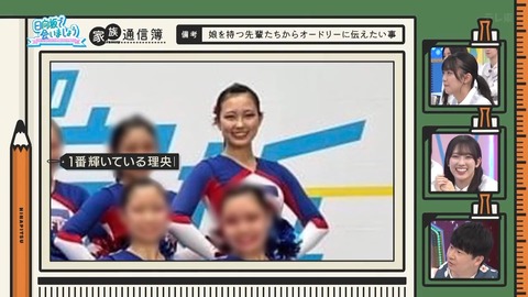 0826.mp4_snapshot_25.34.060
