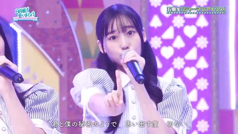 060205.mp4_snapshot_04.08.724