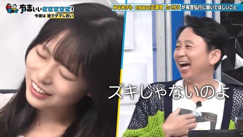 1025.mp4_snapshot_03.50.286