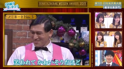 bandicam 2019-12-23 01-08-25-691.avi_snapshot_03.29.573