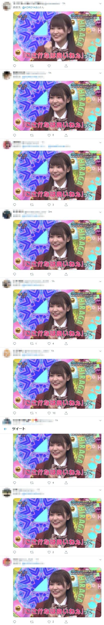 14.mp4_snapshot_01.32.328