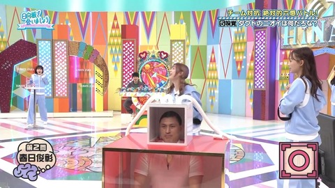 112501.mp4_snapshot_22.39.463