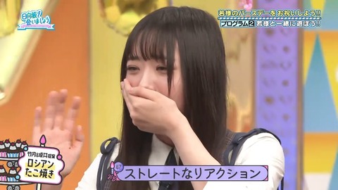 092203.mp4_snapshot_05.50.116