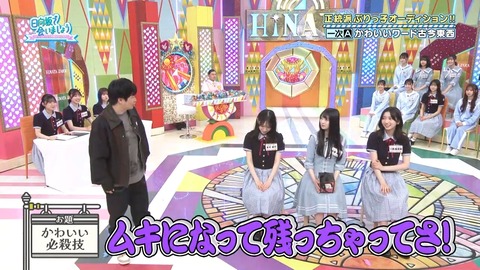 052603.mp4_snapshot_01.25.583