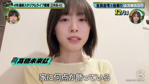 0613.mp4_snapshot_19.11.354