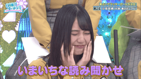 Screenshot_2020-01-14 F9xxoKj gif (GIF 画像, 640x360 px)