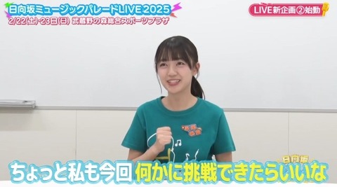 bandicam 2025-01-10 02-31-35-262.avi_snapshot_02.06.339