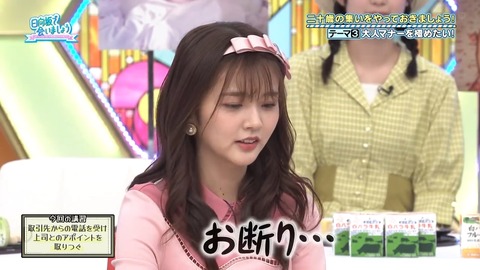 111101.mp4_snapshot_21.54.324