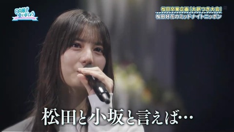 022302.mp4_snapshot_07.49.470